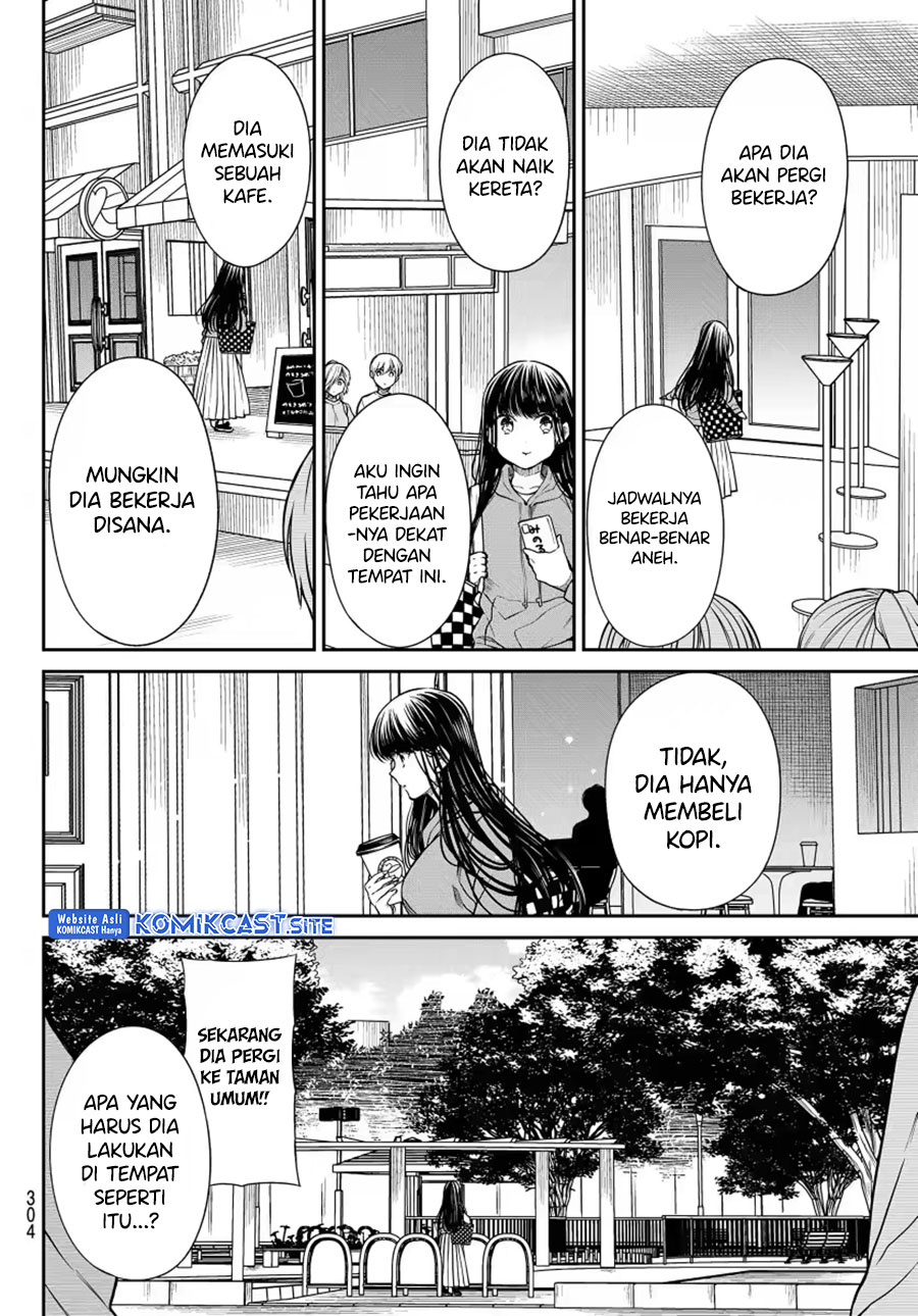 Danshi Koukousei wo Yashinaitai Onee-san no Hanashi